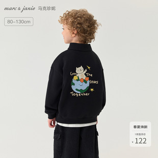 马克珍妮男童猫咪探险立领卫衣 宝宝套头衫2026年春装新款551139