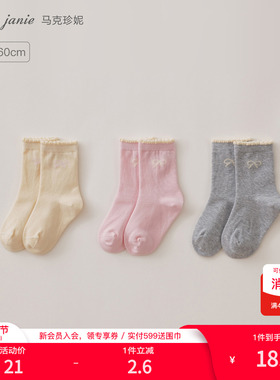 马克珍妮女童四季穿花边蝴蝶结无骨短袜儿童袜子2025年新款551900