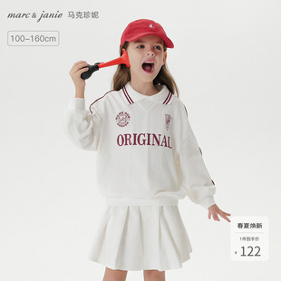 马克珍妮女童美式 儿童薄卫衣2026年春装 新款 250165 学院POLO领T恤
