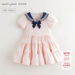 马克珍妮女童活力校园运动连衣裙 儿童裙子2026年夏装新款550705