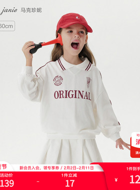 马克珍妮女童美式学院POLO领T恤 儿童薄卫衣2025年春装新款250165