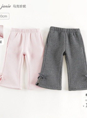 [加绒抗静电]马克珍妮女童蝴蝶结喇叭裤 儿童裤子宝宝冬装241313