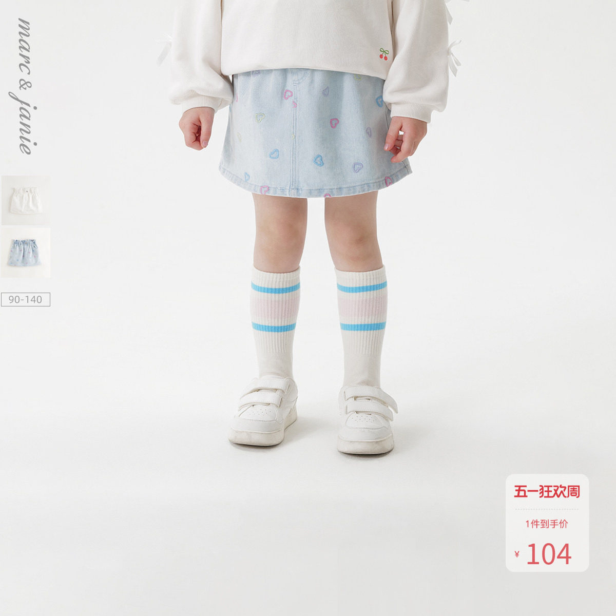马克珍妮女童花苞牛仔绣花短裙 儿童半身裙2026年春装新款250201