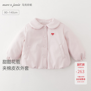 马克珍妮女童甜酷花苞软皮衣 551839 宝宝夹棉外套2026年秋冬新款