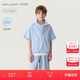 [速干]马克珍妮一套省心男女童运动短袖套装 儿童夏装新款560533