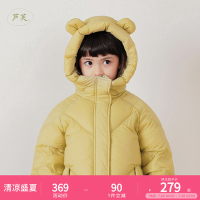【三防石墨烯蓄热】女童羽绒服