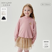 外套240180 女童超舒棉花苞型樱桃连帽卫衣秋款 马克珍妮法式 优雅