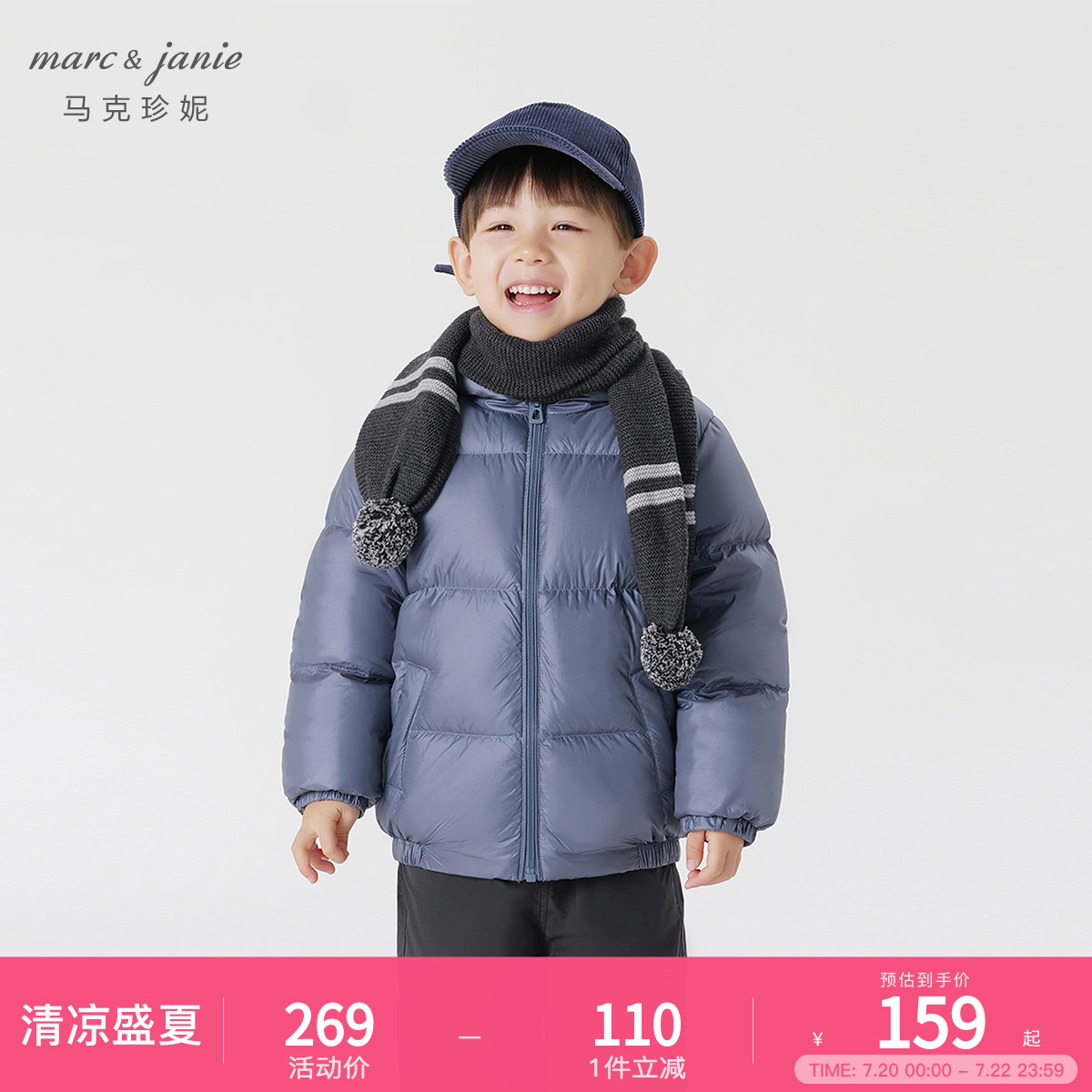 馬克珍妮超輕棒球領羽絨秋冬裝