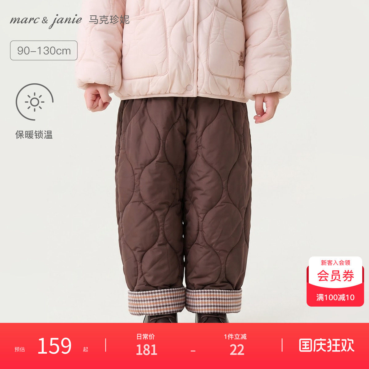 马克珍妮焦糖格子葫芦翻边阔腿裤
