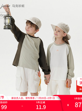[轻量速干防晒]马克珍妮男女童运动T恤 儿童上衣春夏新款250096