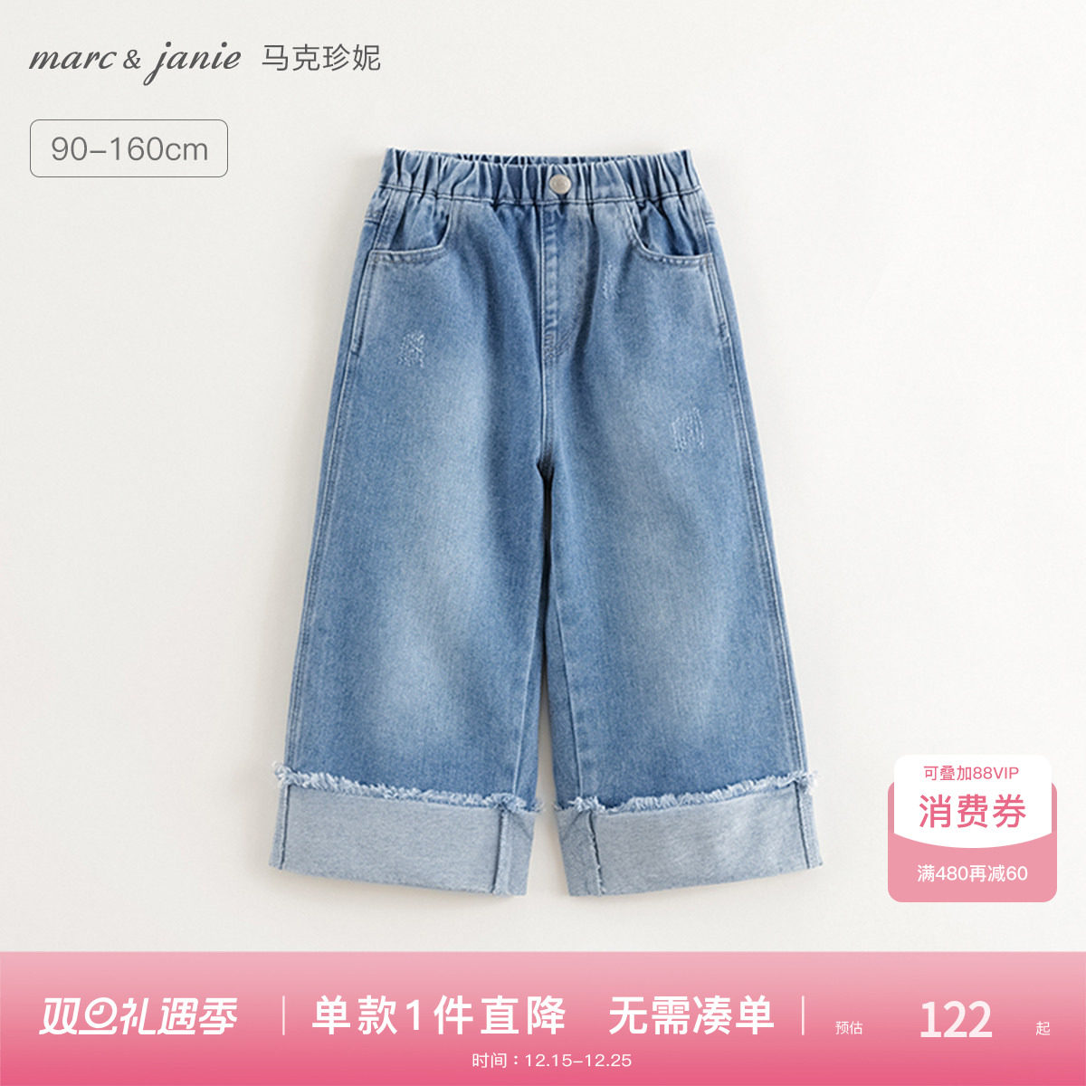 100%纯棉面料，自在舒适阔腿，休闲元气