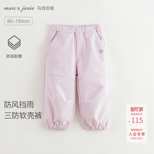 马克珍妮男女童户外三防软壳工装裤儿童加薄绒运动裤子春秋241138
