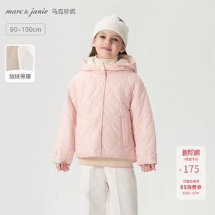 儿童保暖棉衣2026年冬装 马克珍妮女童休闲连帽外套 241650 加绒