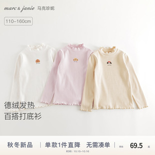 新款 儿童T恤秋装 马克珍妮女童轻弹花边领打底衫 551221 科技发热
