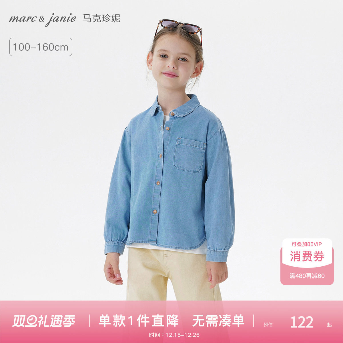 100%纯棉牛仔面料，宽松廓形，别致弧形下摆