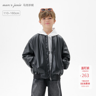 马克珍妮男童潮酷有型立领皮衣夹克儿童外套2026年秋冬新款551251