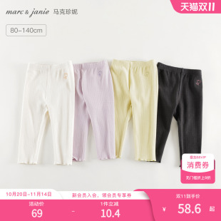 子241756 宝宝裤 马克珍妮女童甜美趣味花边打底裤 儿童2025年春秋款