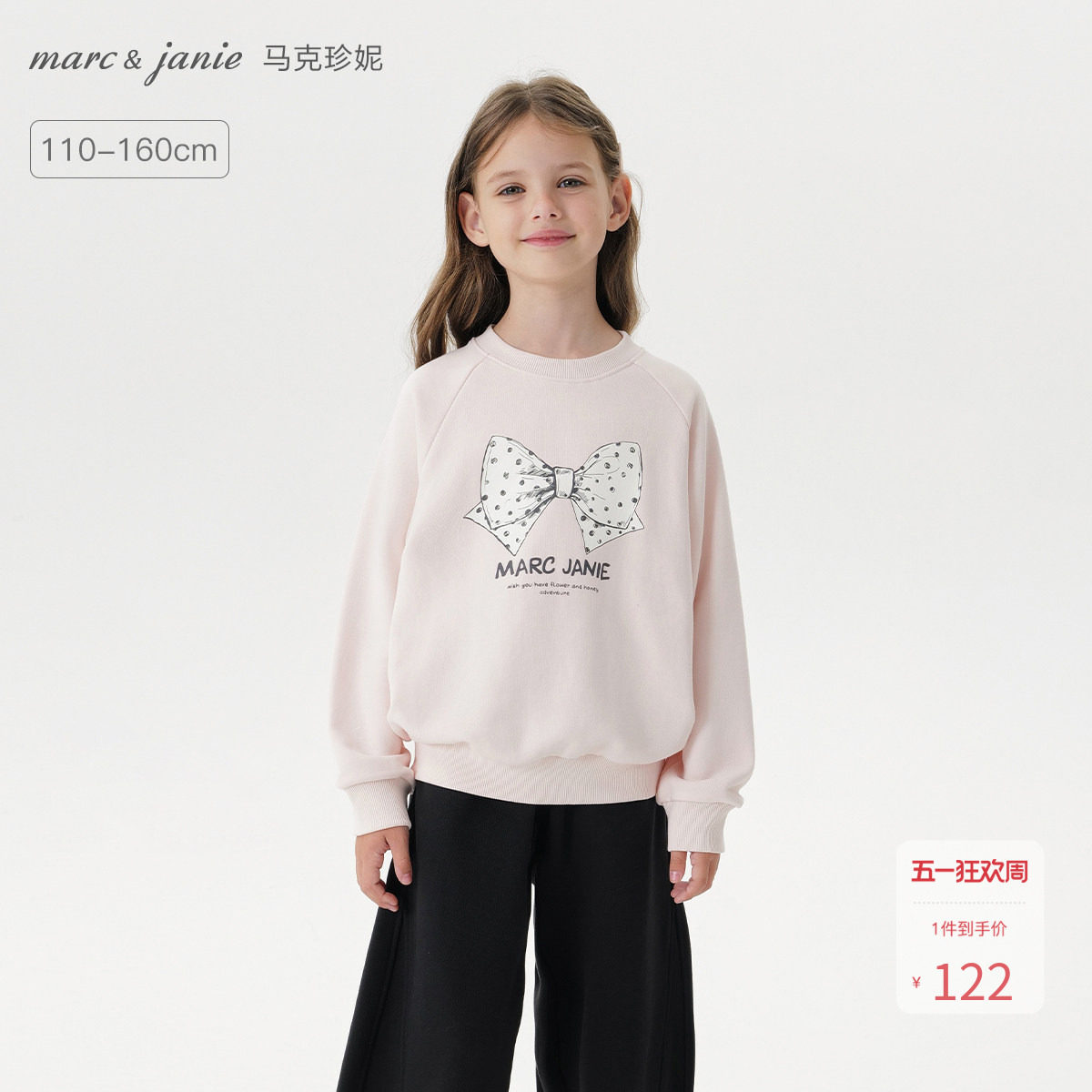马克珍妮女童波点蝴蝶结软糯卫衣儿童套头衫2026年春装新品551195