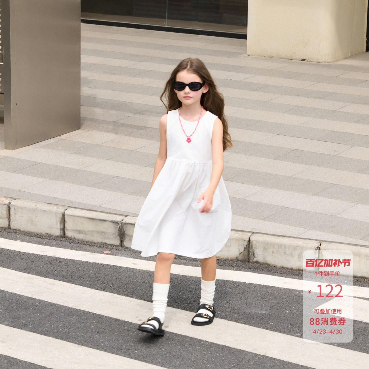 马克珍妮女童简约风花边大口袋背心裙连衣裙儿童夏装裙子550530