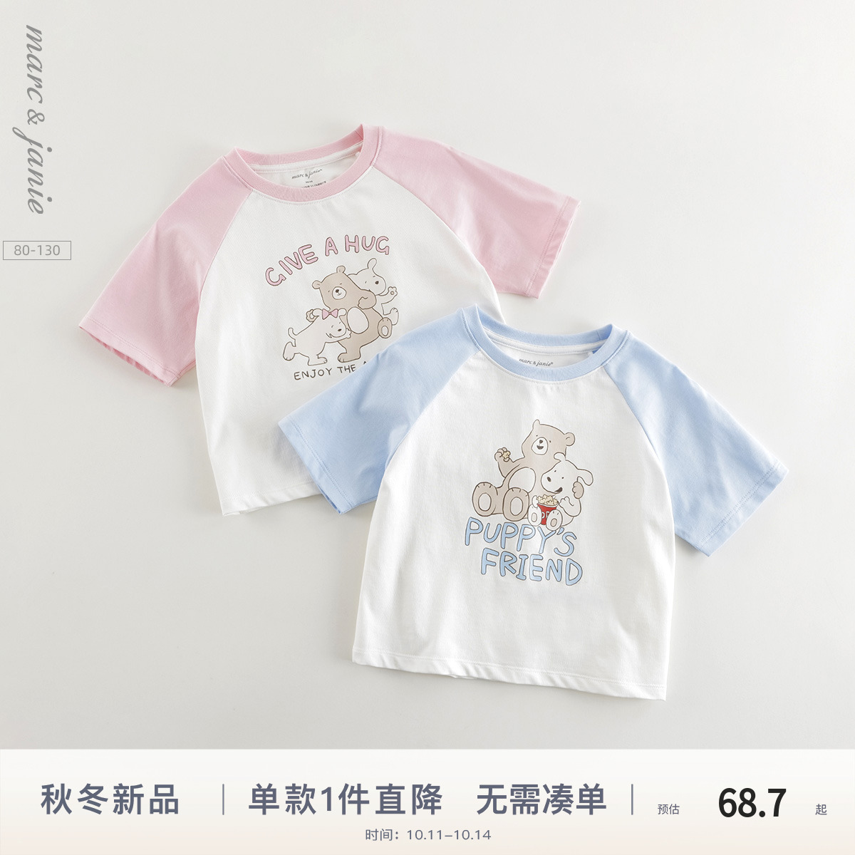 亲肤柔软透气，凉感舒适不怕闷