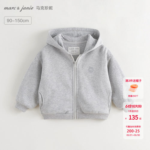 马克珍妮男童宽松运动连帽外套