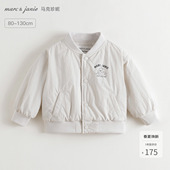 马克珍妮男童小狗飞行员棒球服宝宝外套夹克2026年秋冬新款 551590