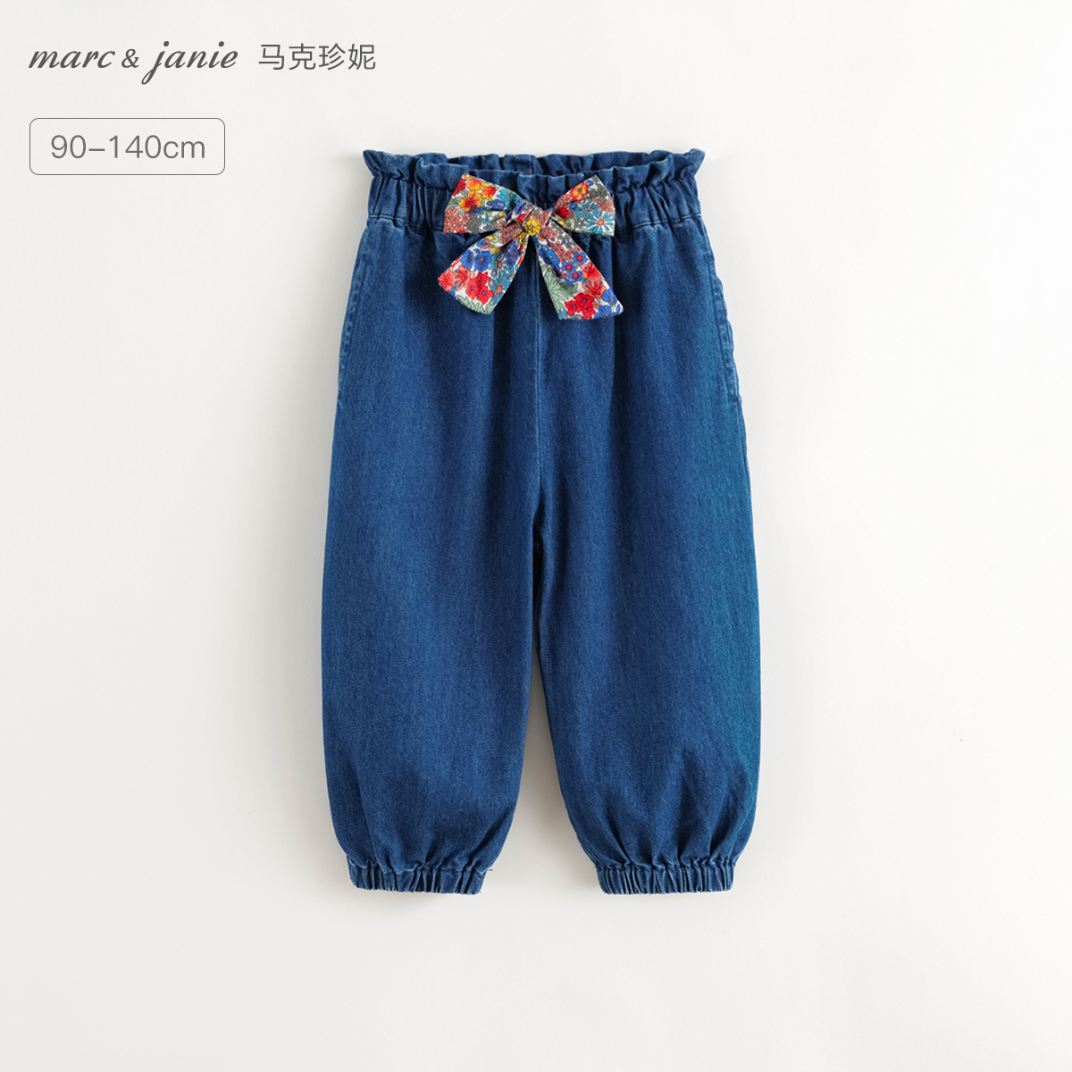 【商场同款】马克珍妮女童纯棉宽松花苞牛仔裤儿童春秋裤子241168
