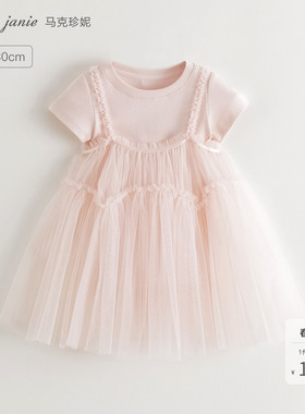[两件套]马克珍妮女童夏日甜心网纱裙 宝宝短袖T恤夏装新款550756