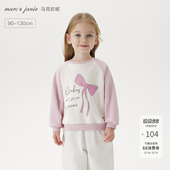 马克珍妮女童俏皮蝴蝶结撞色卫衣宝宝宽松上衣2026春装 250215 新款