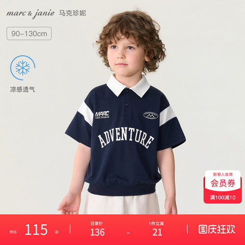 [凉感]马克珍妮美式学院短袖polo