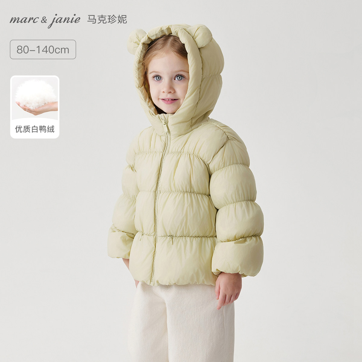 [三防]马克珍妮女童小耳朵超轻保暖羽绒服宝宝2025红色冬装240917