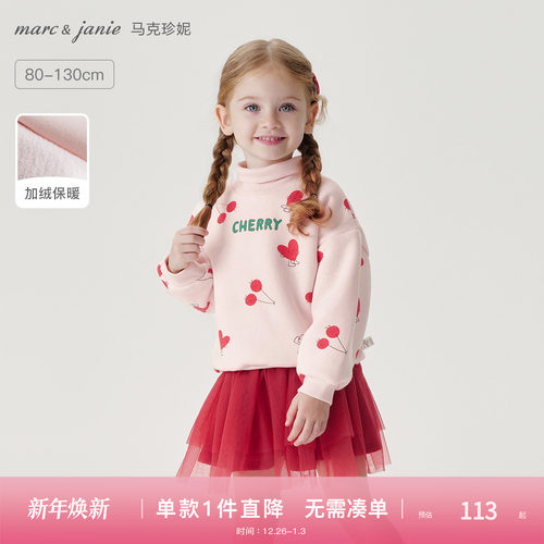 趣味卡通印花，时尚罗纹高领，加绒高领卫衣