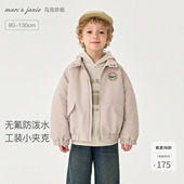 夹克宝宝外套秋冬款 马克珍妮男童复古趣味工装 551351 无氟防泼水