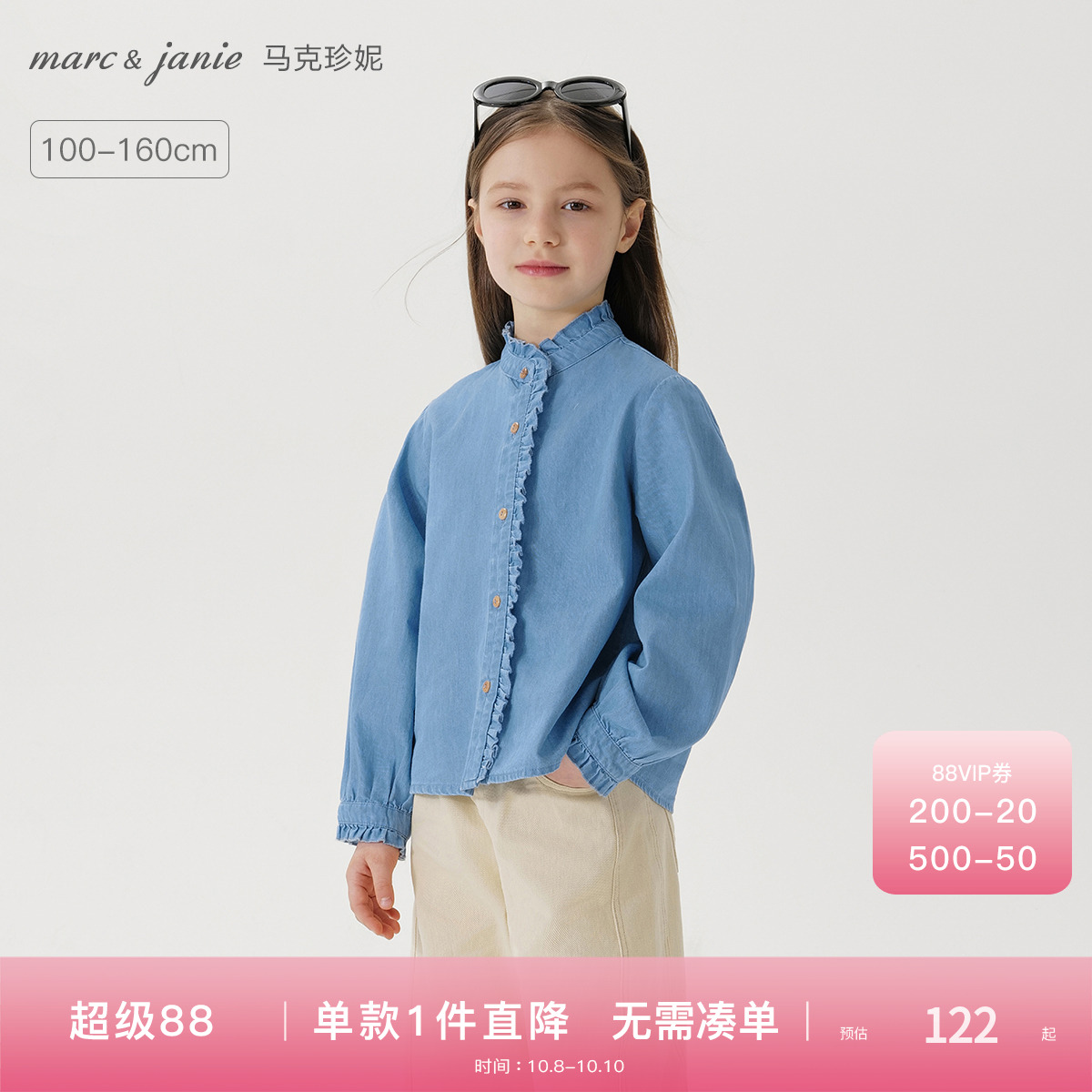 100%纯棉面料，复古牛仔衬衫，橡筋袖口