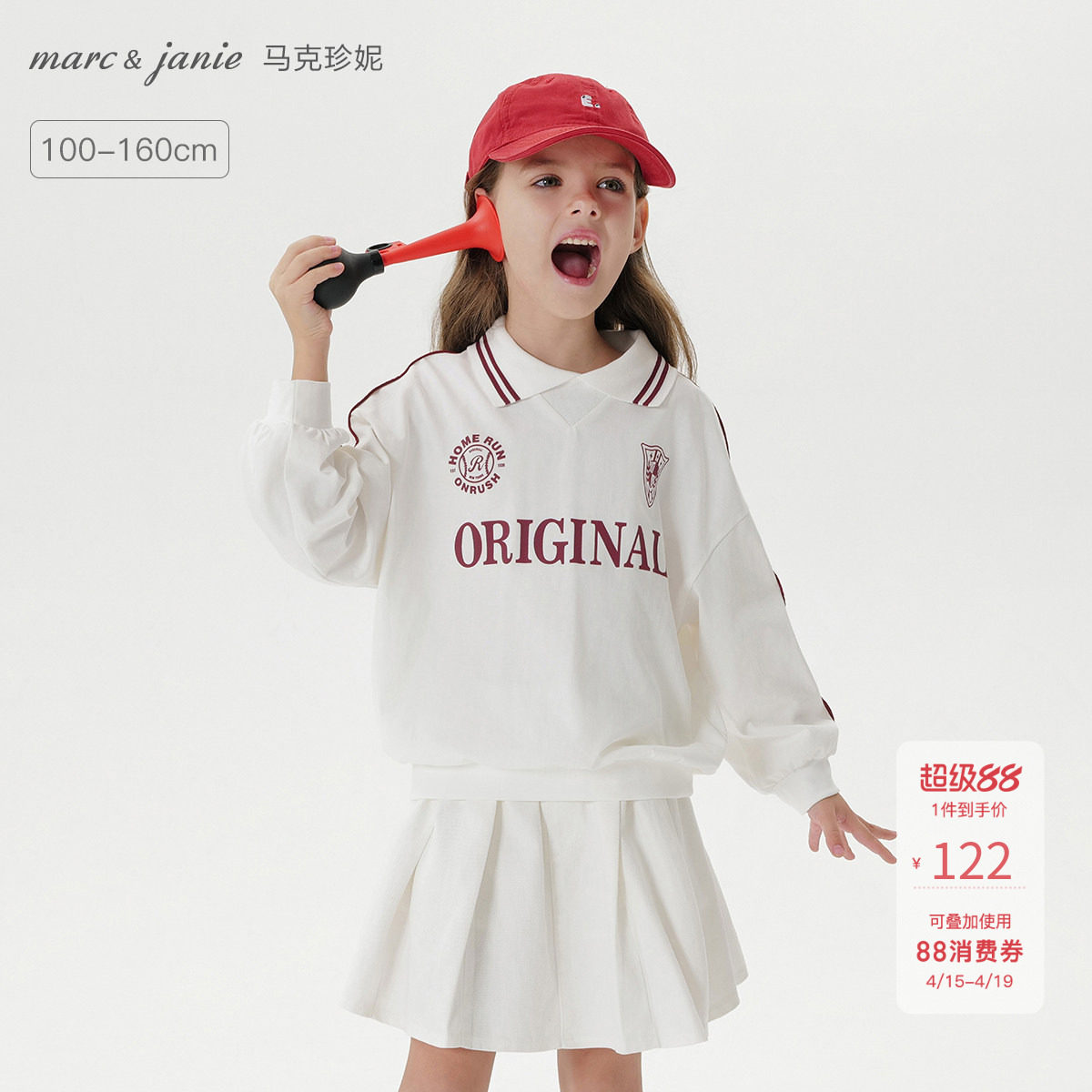 马克珍妮女童美式学院POLO领T恤 儿童薄卫衣2026年春装新款250165