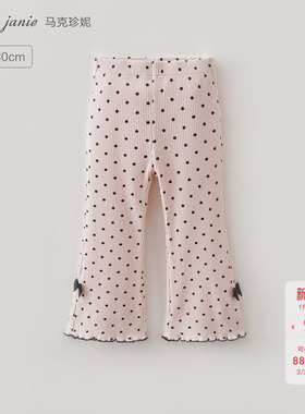 马克珍妮[元气波点]女童柔弹喇叭裤宝宝裤子2026年春装新款560963