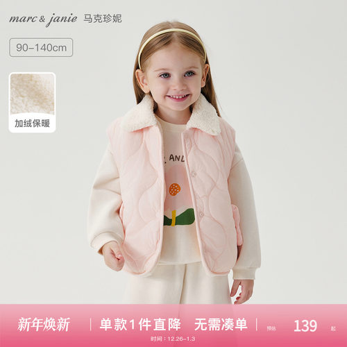 绒绒毛领 夹棉小马甲