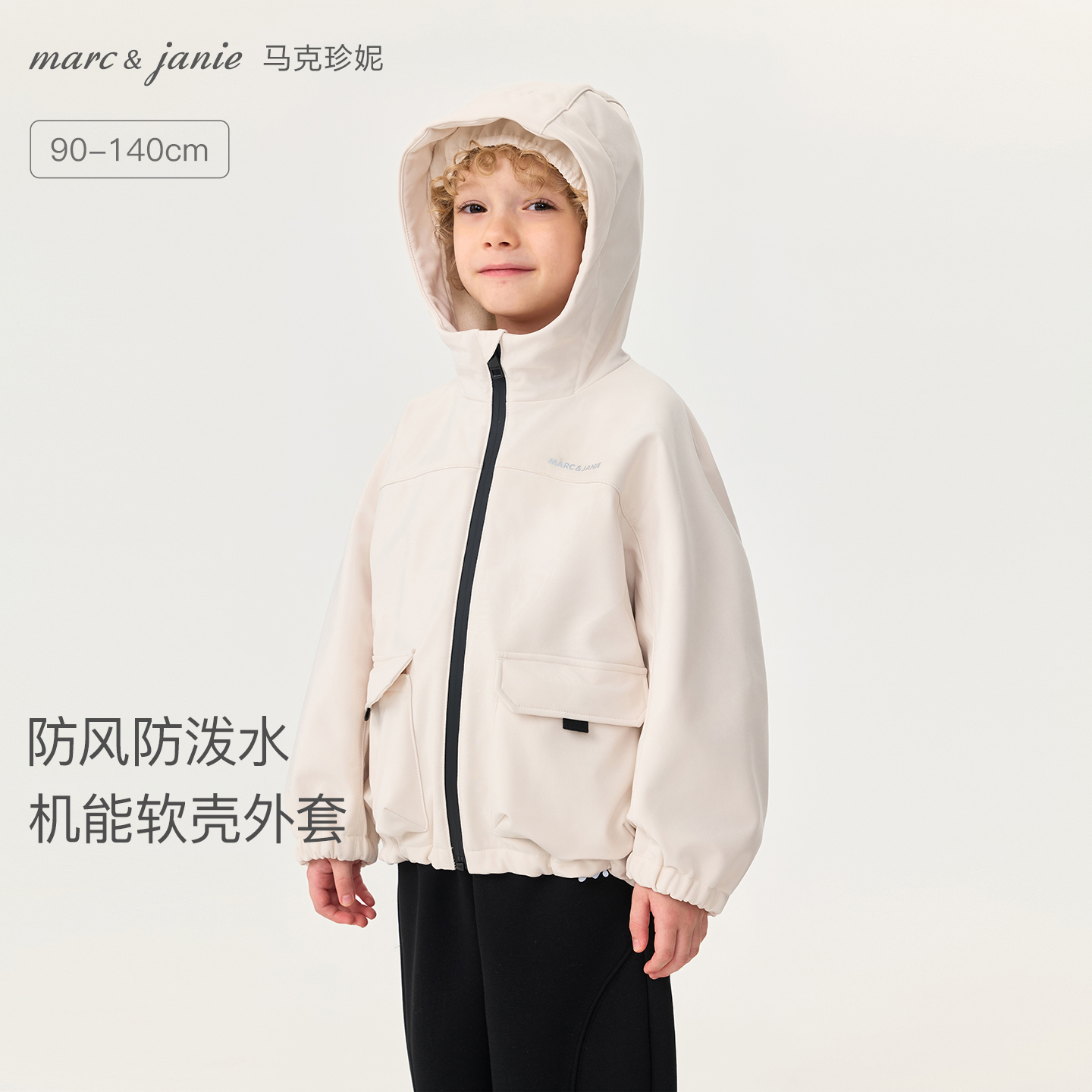 马克珍妮户外防风加绒机能软壳衣