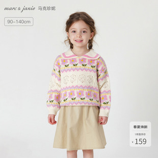 马克珍妮女童柔蓝绒娃娃领钩花针织衫儿童费尔岛毛衣秋冬装241076