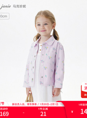 马克珍妮女童花朵满印牛仔外套宝宝纯棉上衣2025年春装新品250196