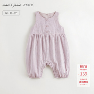 【A类】马克珍妮女宝宝透气花苞背带裤 婴儿连体衣春装新款250257