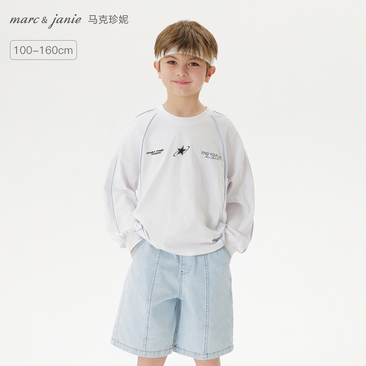 马克珍妮男童潮酷赛车运动T恤 儿童纯棉上衣2026年春装新款250079