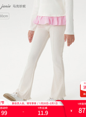 马克珍妮女童云朵软弹针织微喇裤 儿童裤子2025年春装新款551507