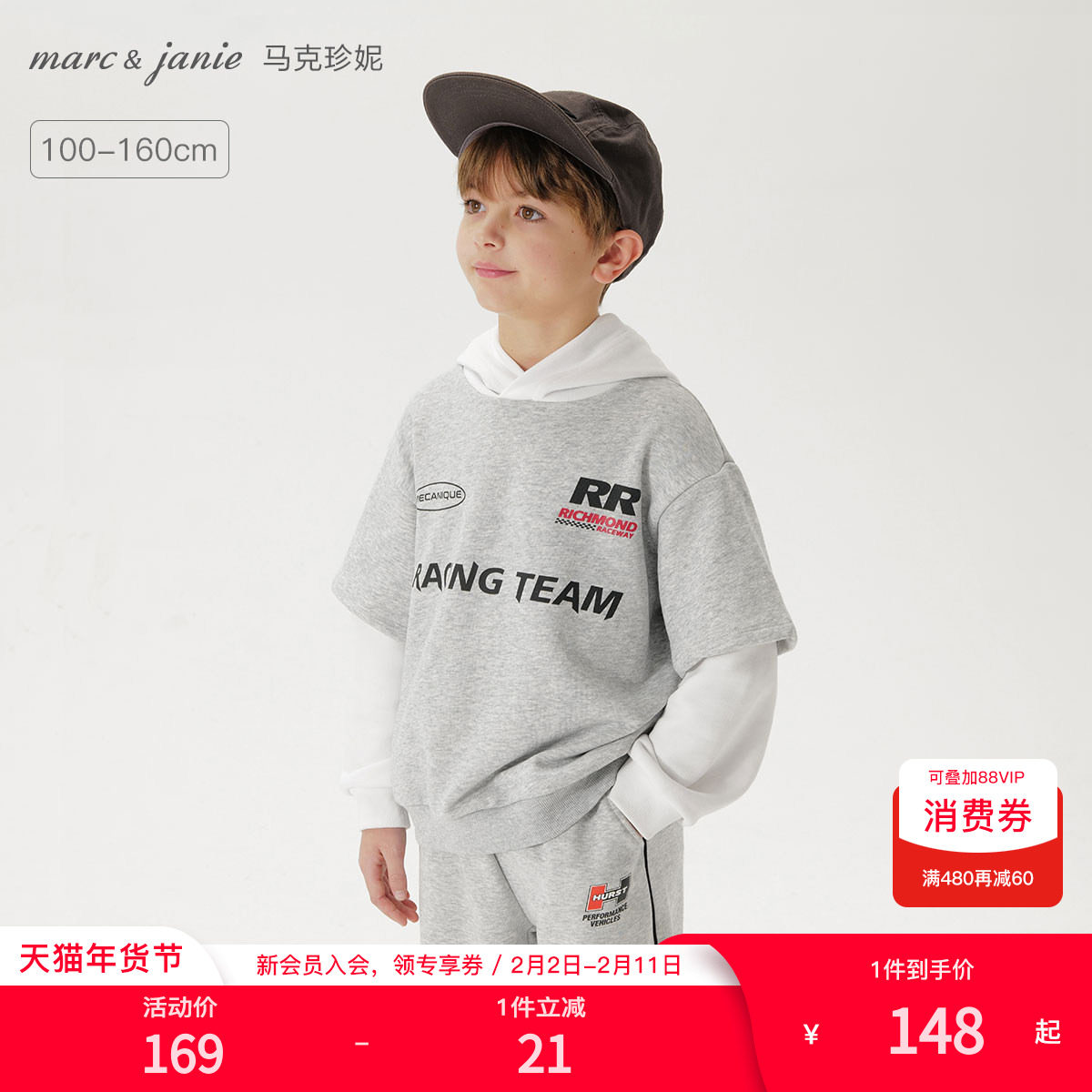 马克珍妮男童潮酷赛车假两件卫衣儿童连帽上衣2025春装新款250050