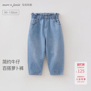 新款 子春装 560093 宝宝裤 马克珍妮简约牛仔女童花边腰百搭萝卜裤