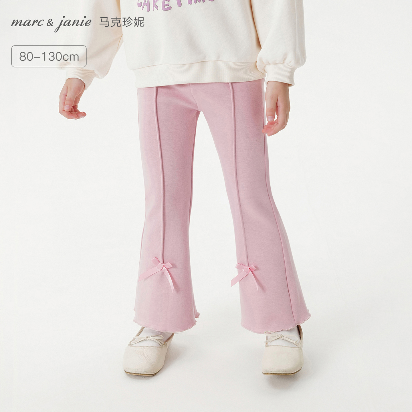 马克珍妮女童立体蝴蝶结微喇裤