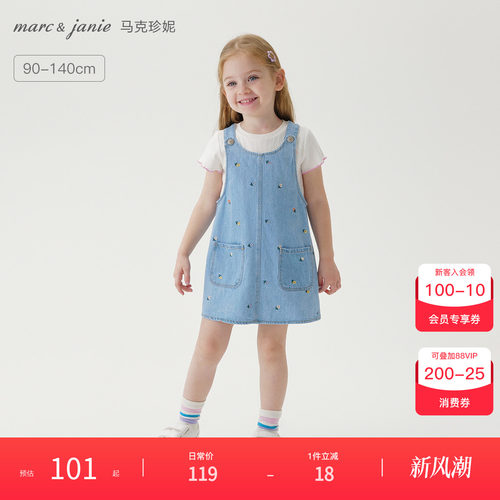 马克珍妮女童刺绣牛仔背带裙
