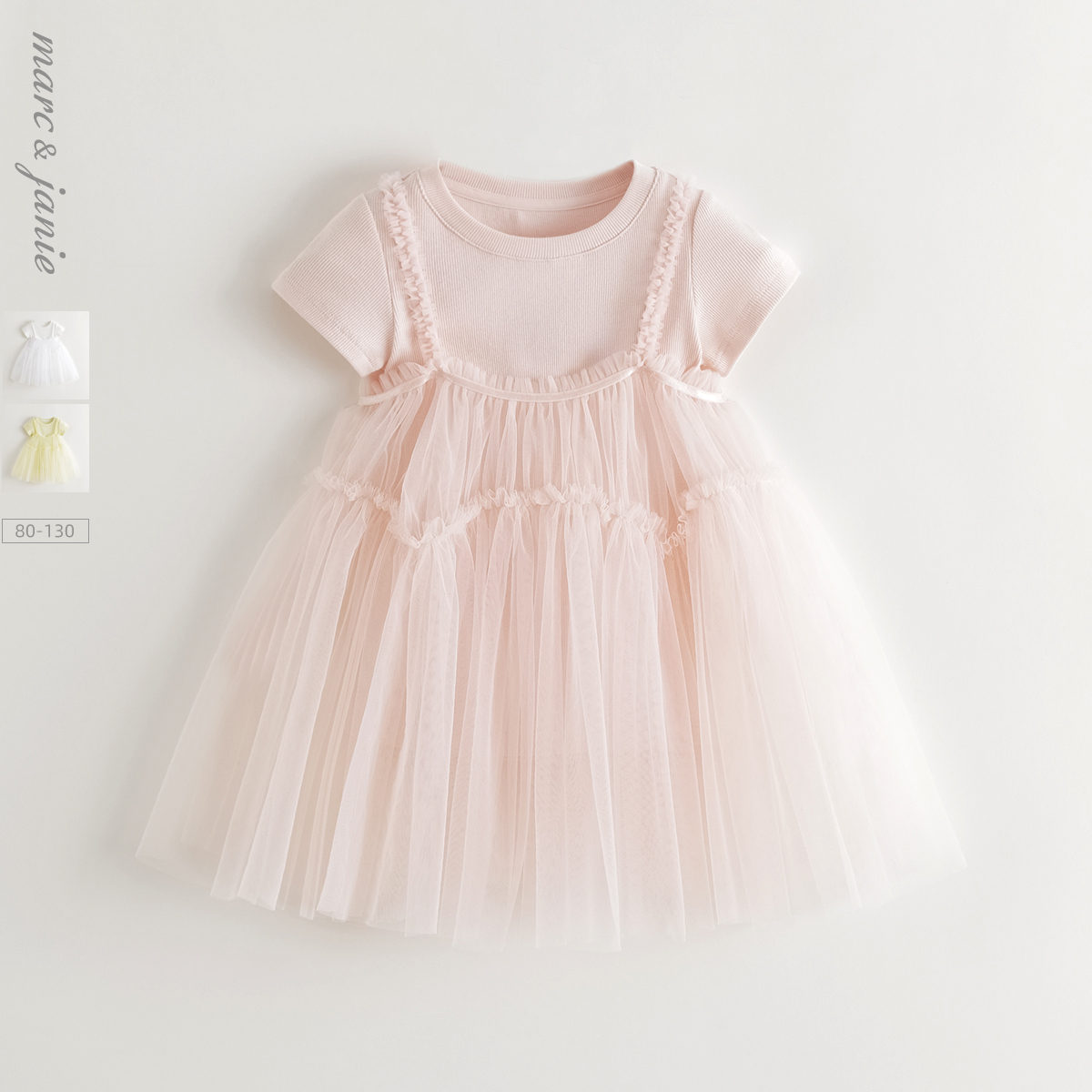 [两件套]马克珍妮女童夏日甜心网纱裙 宝宝短袖T恤夏装新款550756