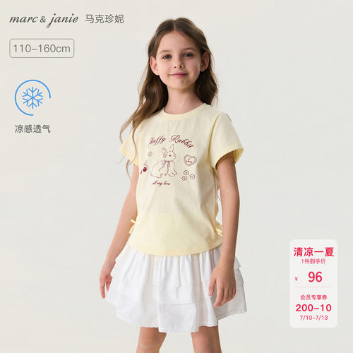 [凉感]马克珍妮心愿小兔蝴蝶结T