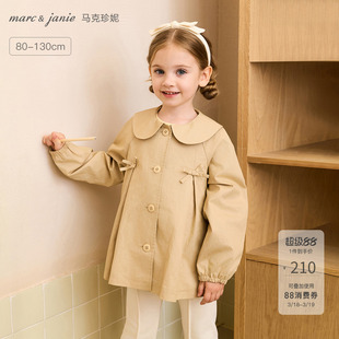 马克珍妮女童蝴蝶结娃娃领风衣宝宝纯棉外套2026年春装新款551575